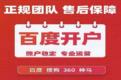 精准信息流推广：如何实现高效转化