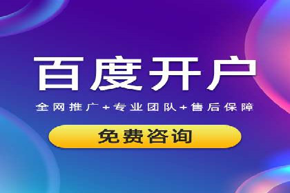 短视频信息流广告制作技巧及案例解析